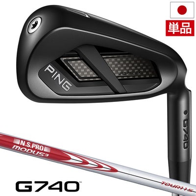 PINGピンG740アイアン単品メンズ右用2026年モデル日本正規品