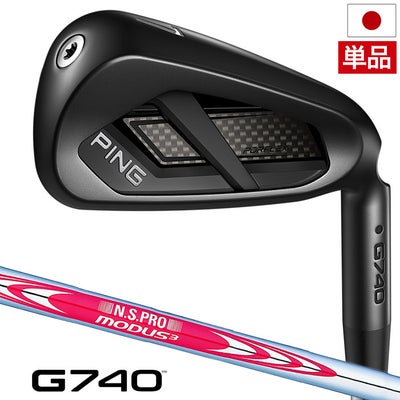 PINGピンG740アイアン単品メンズ右用2026年モデル日本正規品