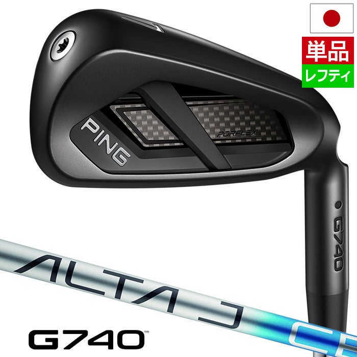 PINGピンG740アイアン単品メンズ右用2026年モデル日本正規品