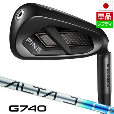 PINGピンG740アイアン単品メンズ右用2026年モデル日本正規品