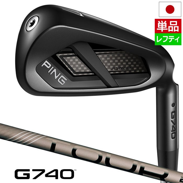 PINGピンG740アイアン単品メンズ左用2026年モデル日本正規品