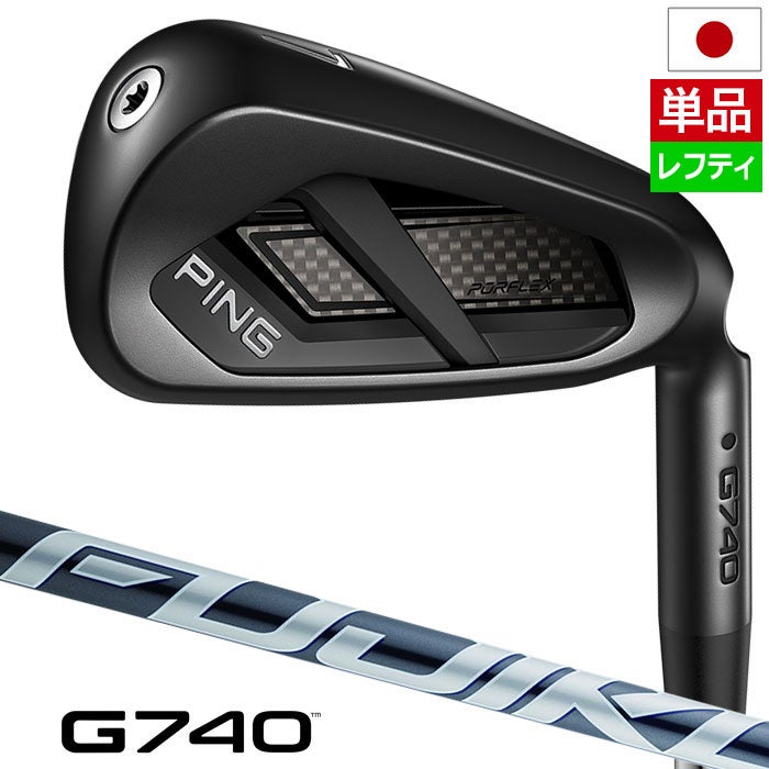 PINGピンG740アイアン単品メンズ左用2026年モデル日本正規品