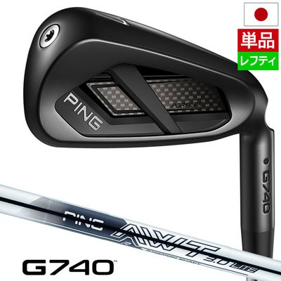 PINGピンG740アイアン単品メンズ左用2026年モデル日本正規品