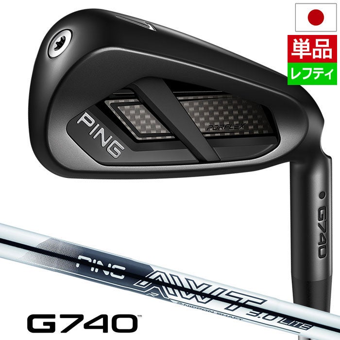 PINGピンG740アイアン単品メンズ左用2026年モデル日本正規品