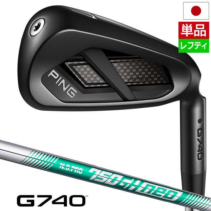 PINGピンG740アイアン単品メンズ左用2026年モデル日本正規品