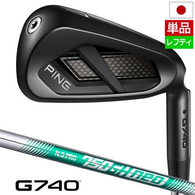PINGピンG740アイアン単品メンズ左用2026年モデル日本正規品