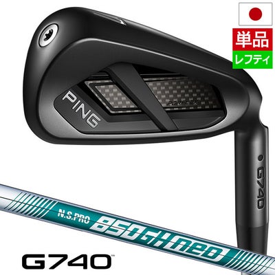 PINGピンG740アイアン単品メンズ左用2026年モデル日本正規品
