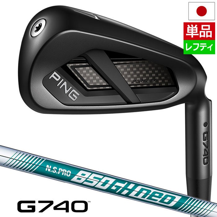 PINGピンG740アイアン単品メンズ左用2026年モデル日本正規品