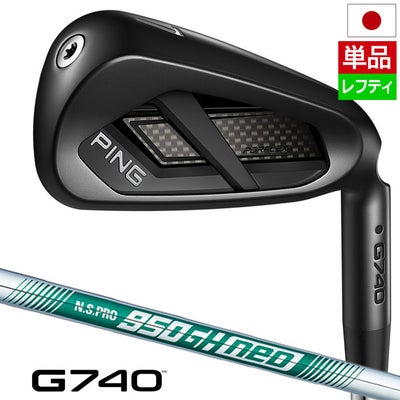 PINGピンG740アイアン単品メンズ左用2026年モデル日本正規品