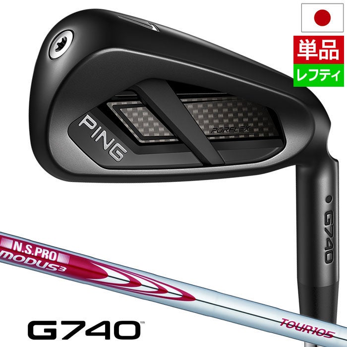 PINGピンG740アイアン単品メンズ左用2026年モデル日本正規品