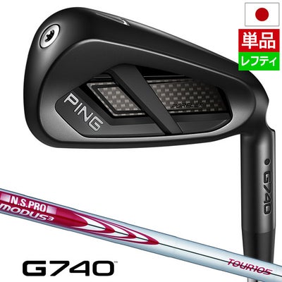 PINGピンG740アイアン単品メンズ左用2026年モデル日本正規品