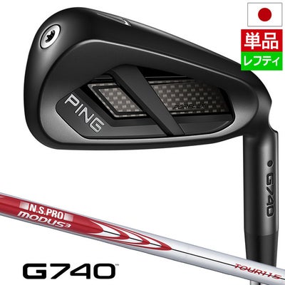 PINGピンG740アイアン単品メンズ左用2026年モデル日本正規品