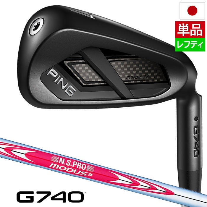 PINGピンG740アイアン単品メンズ左用2026年モデル日本正規品