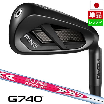 PINGピンG740アイアン単品メンズ左用2026年モデル日本正規品