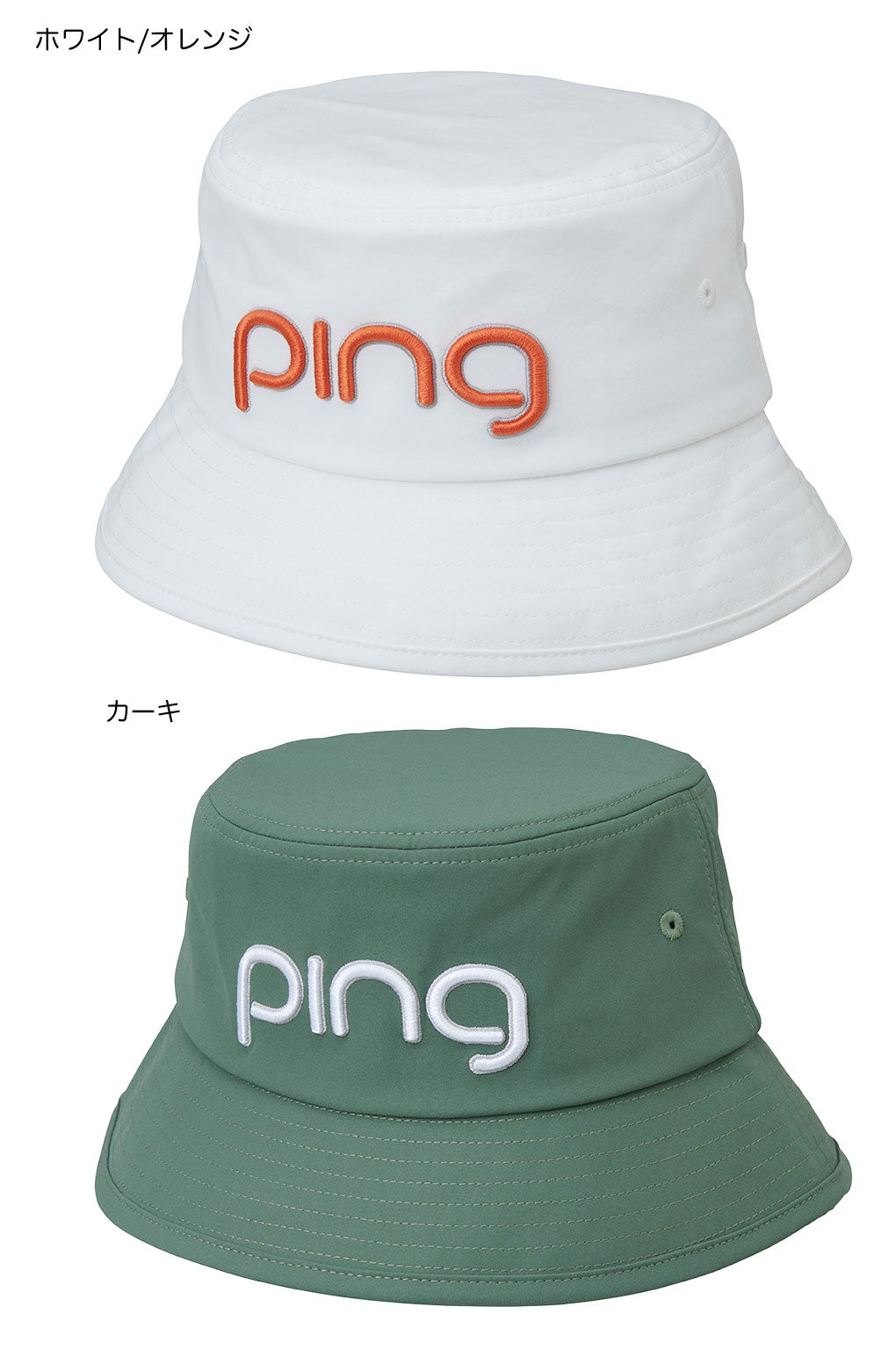 PINGピンHW-L2601ツアーハットレディース帽子ゴルフキャップ2026春夏モデル追加カラーモデル日本正規品