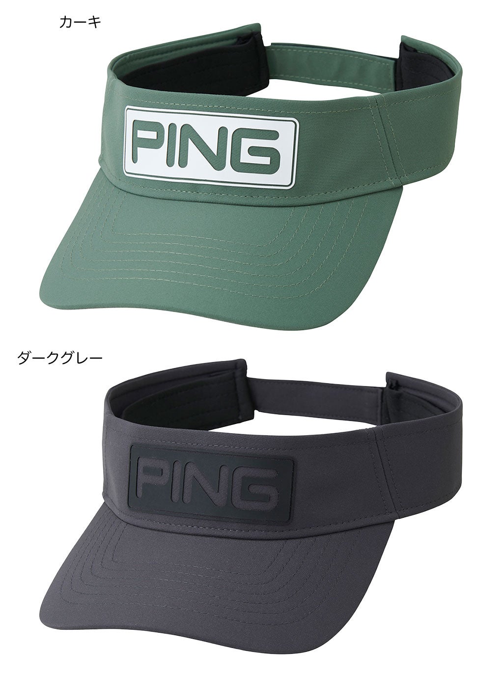 PINGピンHW-T2502ツアーバイザーメンズ帽子ゴルフキャップ2026春夏モデル追加カラーモデル日本正規品
