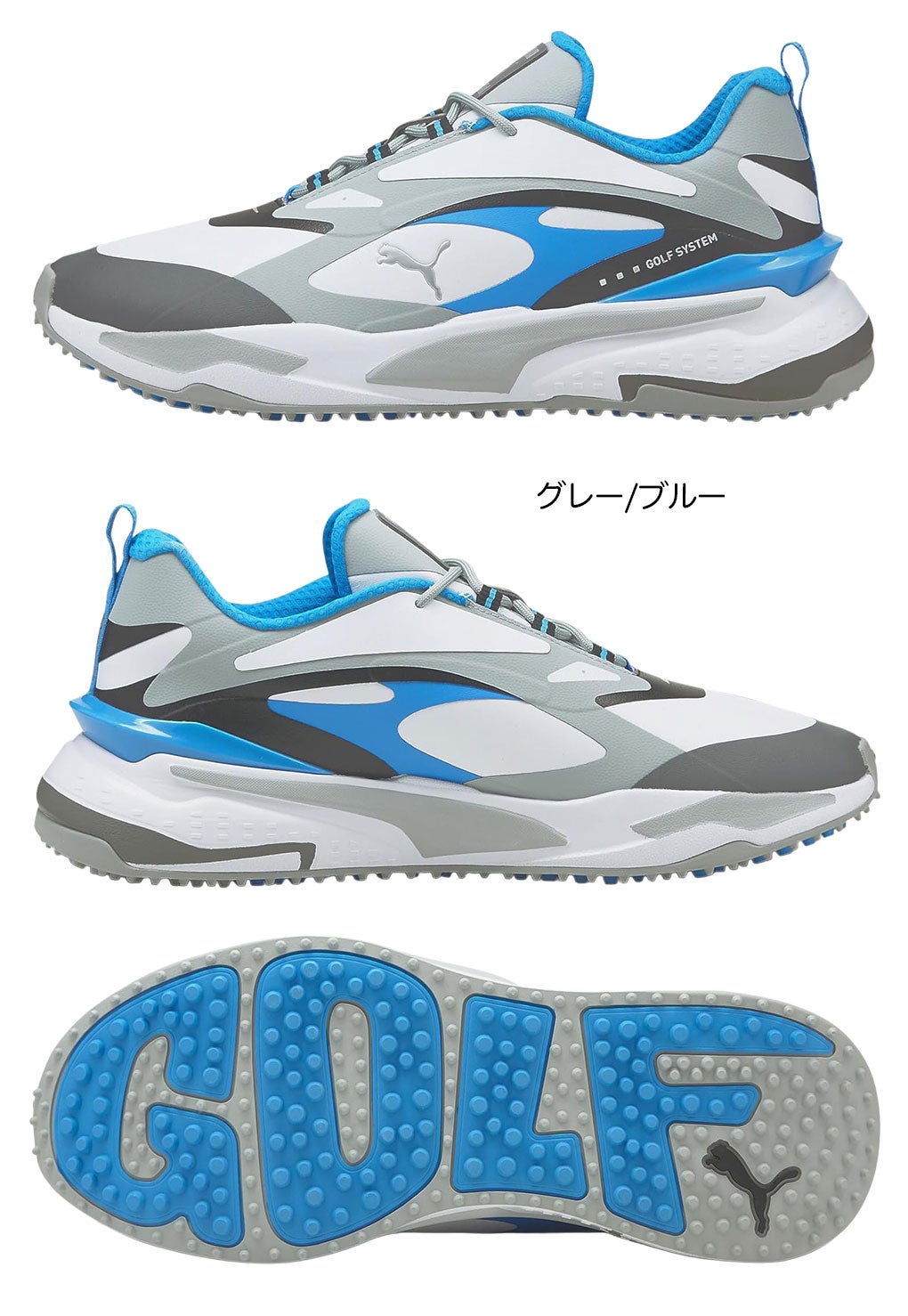 プーマ メンズ ゴルフ GS Fast GS ファスト スパイクレスシューズ