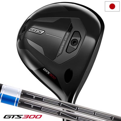 タイトリストGTS300ドライバーメンズ右用カーボンシャフトTitleist2026年モデル日本正規品