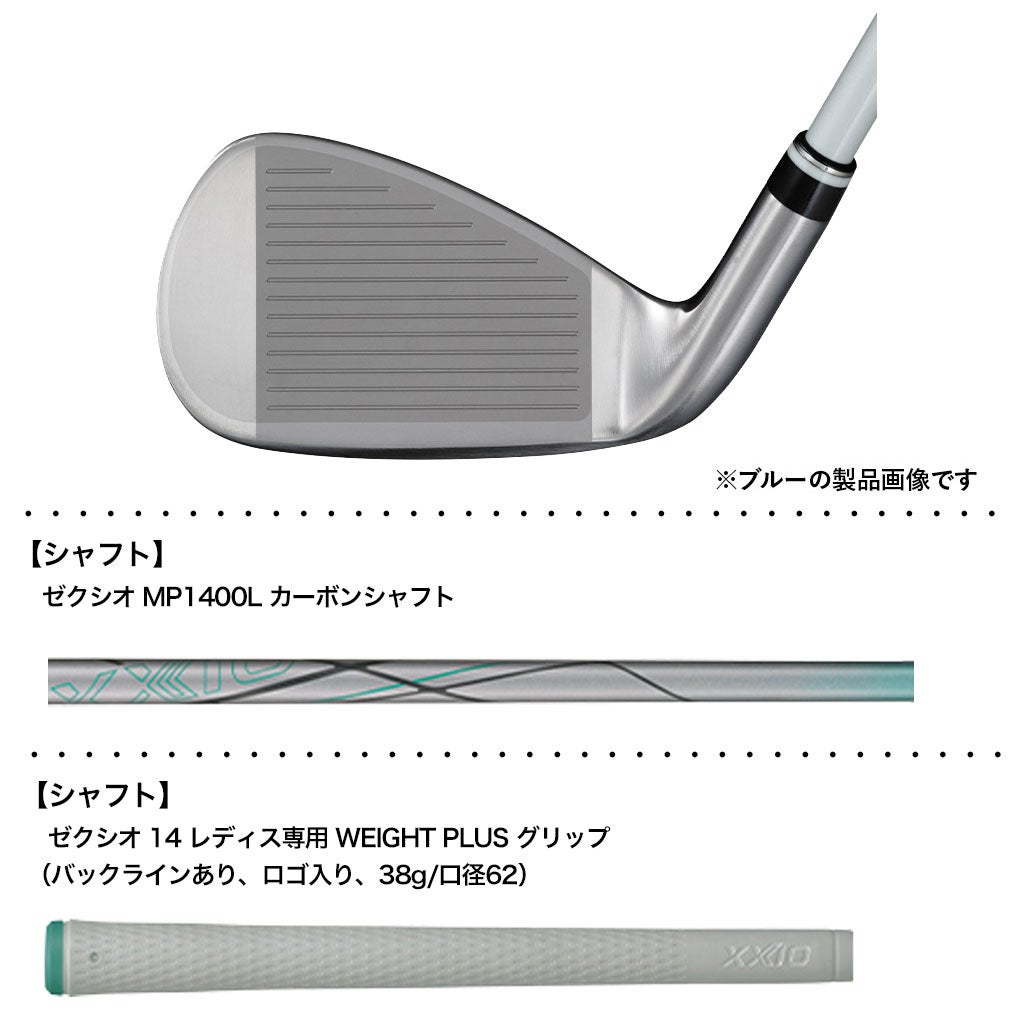 XXIO14ゼクシオ14アイアンティールミント5本セット(＃7～9、PW、SW)レディース右用カーボンシャフトDUNLOPゴルフクラブ2026年モデル日本正規品