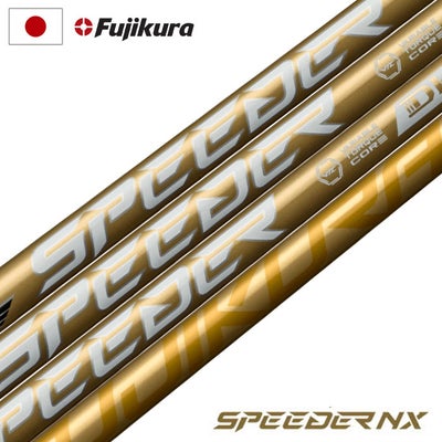 スピーダー_スリーブ付きシャフト