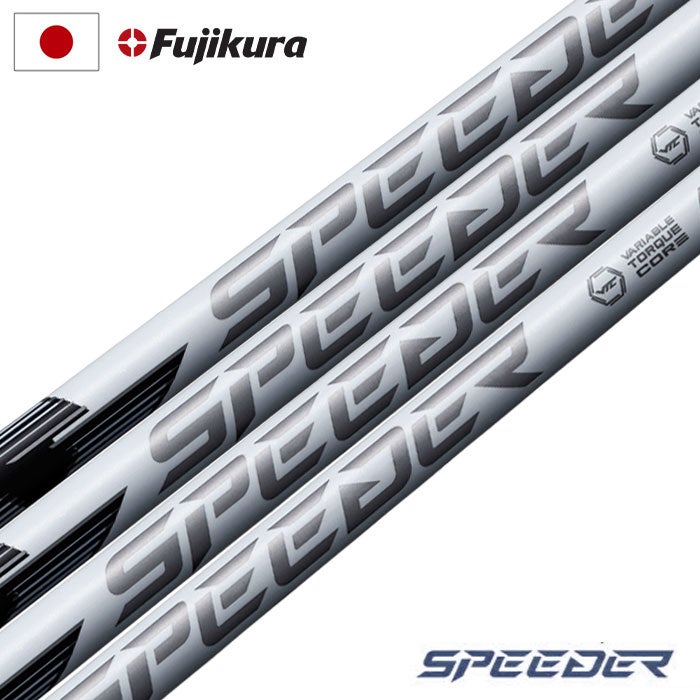 スピーダーSPEEDERNXWHITE_スリーブ付きシャフト