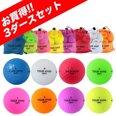 ゴルフボールゴルフボールゴルフボールケースグリーンオレンジマットピンクギフト1ダース練習レディース高反発カラー女子マットカラー黄色贈り物マットグリーン激安ディスタンス蛍光赤緑安い新品プレゼント人気飛距離アップホワイトレッド