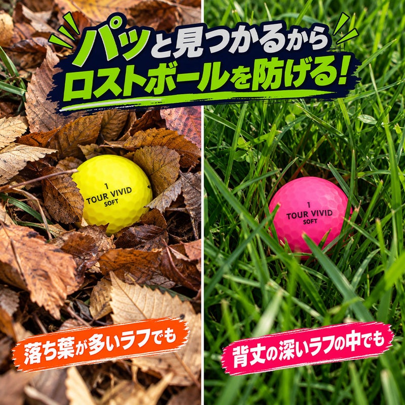 ゴルフボールゴルフボールゴルフボールケースグリーンオレンジマットピンクギフト1ダース練習レディース高反発カラー女子マットカラー黄色贈り物マットグリーン激安ディスタンス蛍光赤緑安い新品プレゼント人気飛距離アップホワイトレッド