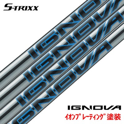スリーブ付きシャフトS-TRIXXIGNOVABXエストリックスイグノヴァ