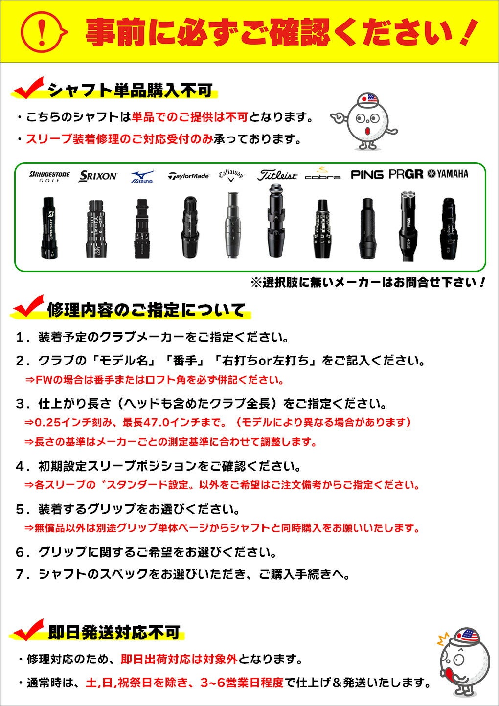 スリーブ付きシャフトS-TRIXXIGNOVABXエストリックスイグノヴァ