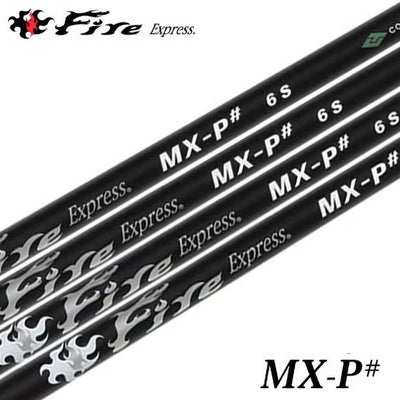 FireExpress-MX-P#_スリーブ付きシャフト