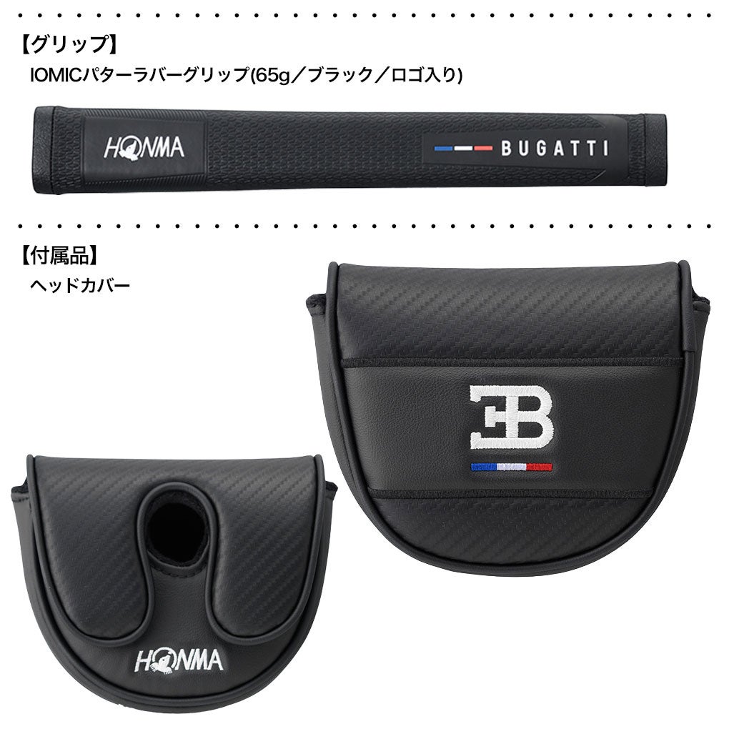 本間ゴルフHONMA×BUGATTIパターメンズ右用日本正規品