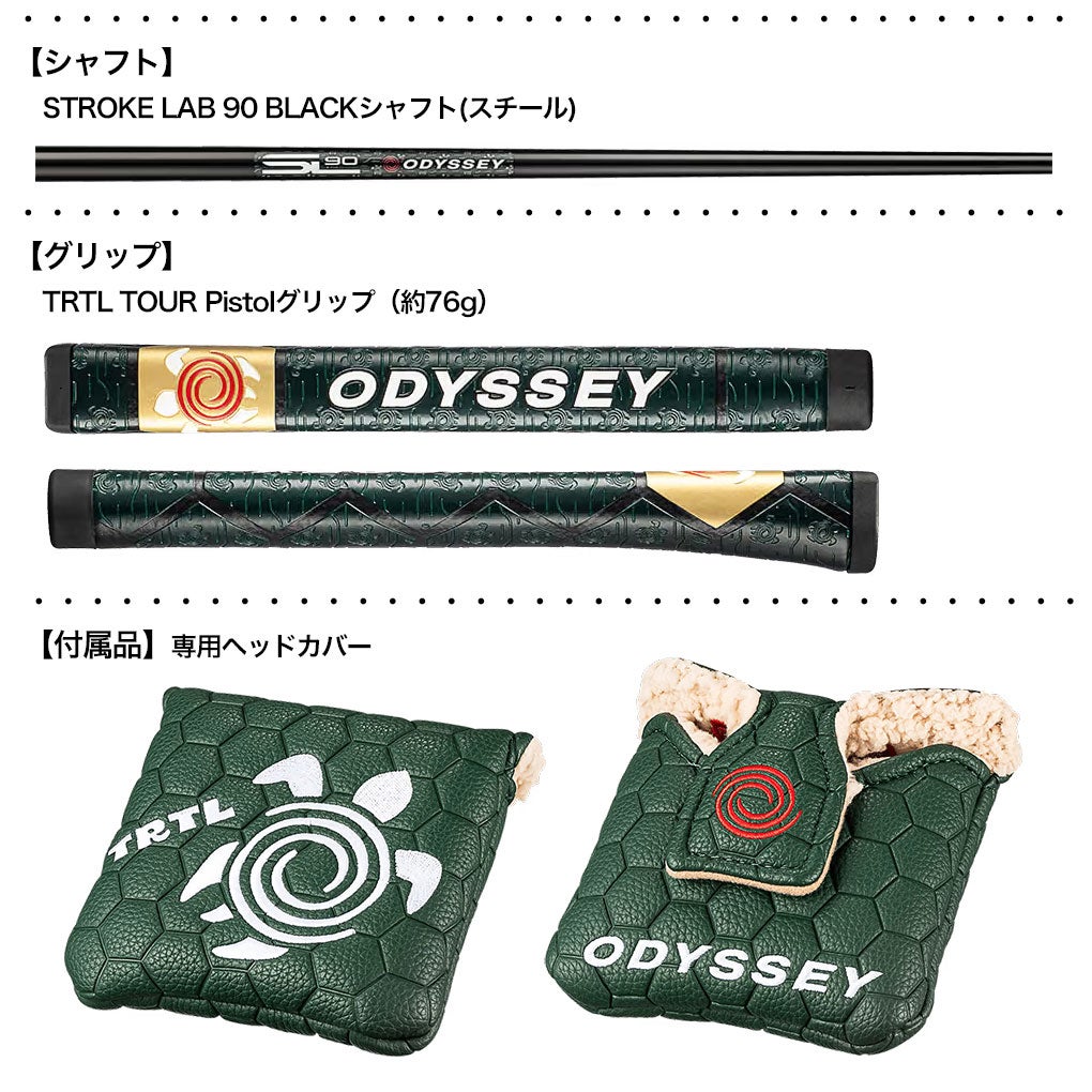 オデッセイTRTLタートルパターメンズ右用2026年モデルODYSSEY日本正規品