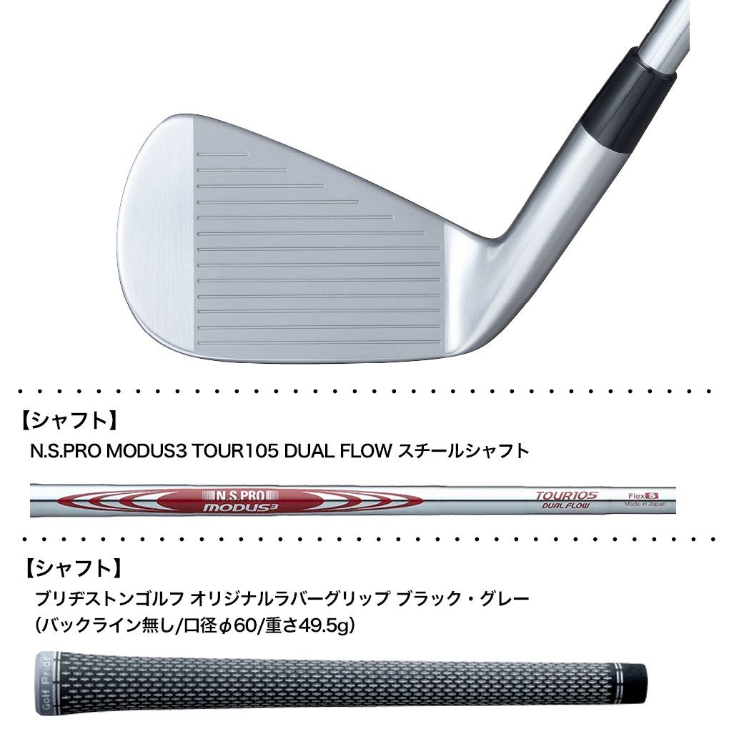 BSブリヂストンゴルフ100CBアイアン6本メンズ右用スチール日本正規品2026年モデル