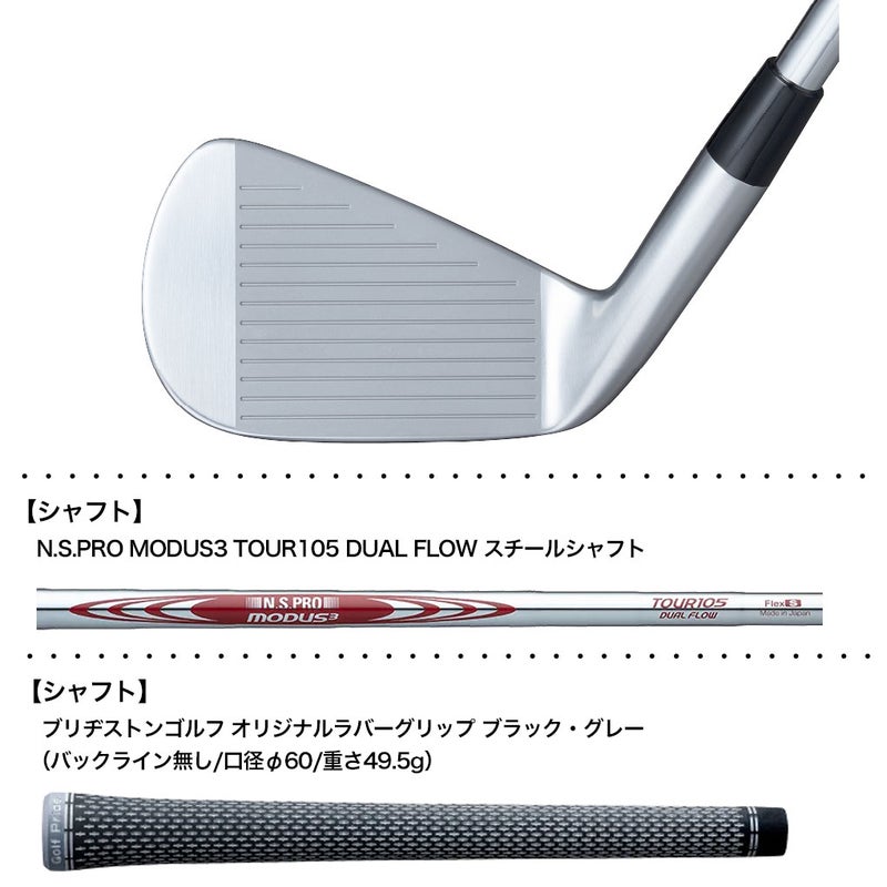 BSブリヂストンゴルフ100CBアイアン6本メンズ右用スチール日本正規品2026年モデル