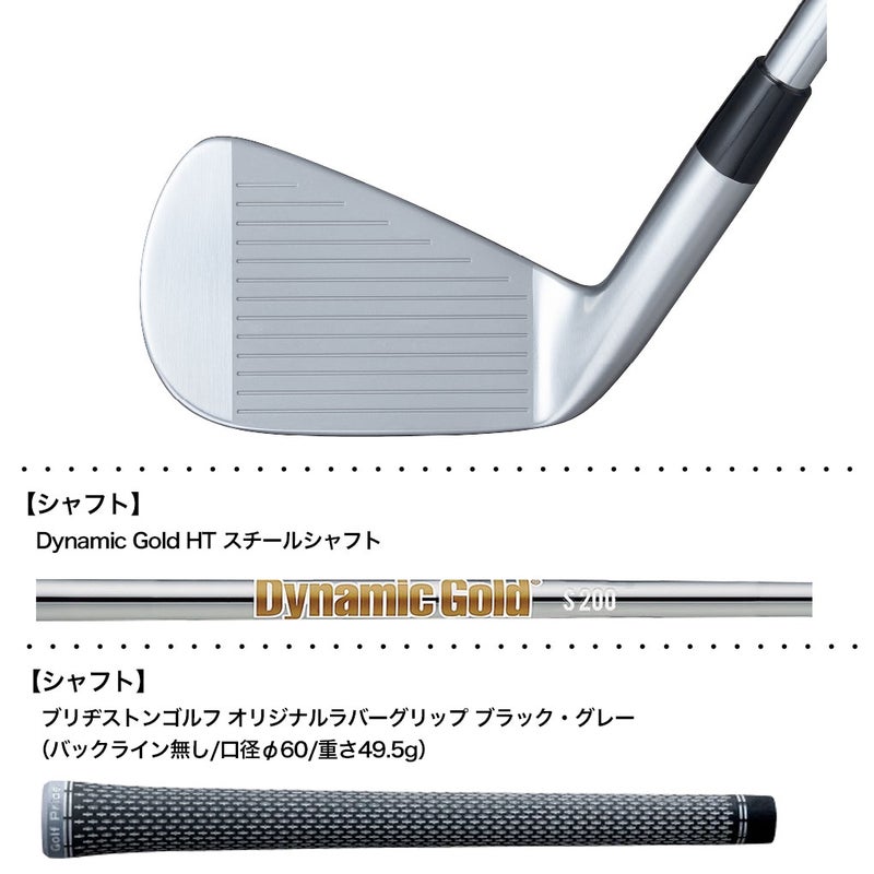 BSブリヂストンゴルフ100CBアイアン6本メンズ右用スチール日本正規品2026年モデル