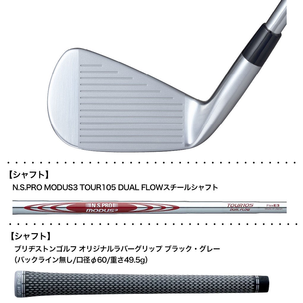 BSブリヂストンゴルフ200CB+アイアン6本メンズ右用スチール日本正規品2026年モデル