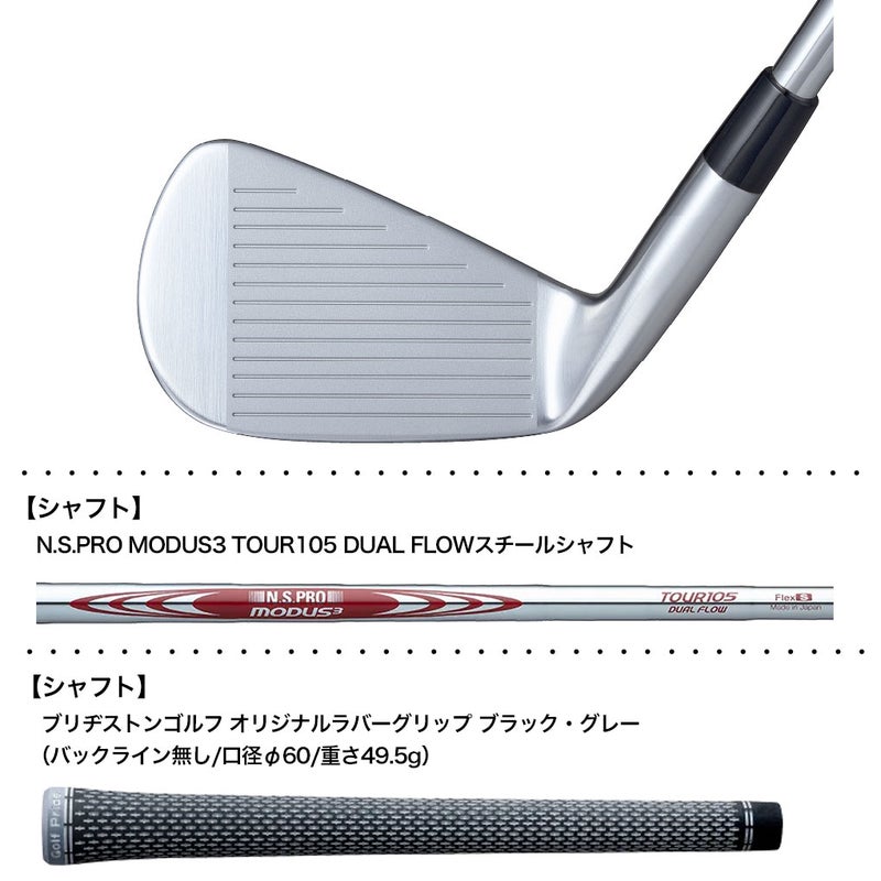 BSブリヂストンゴルフ200CB+アイアン6本メンズ右用スチール日本正規品2026年モデル