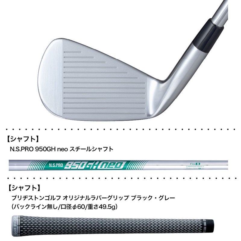BSブリヂストンゴルフ200CB+アイアン6本メンズ右用スチール日本正規品2026年モデル