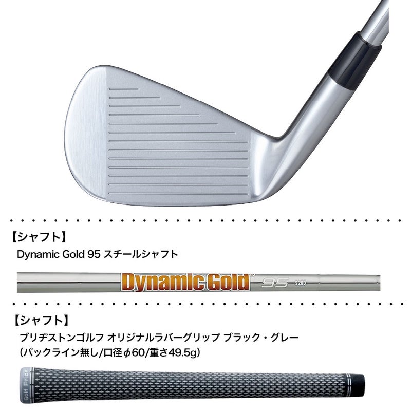 BSブリヂストンゴルフ200CB+アイアン6本メンズ右用スチール日本正規品2026年モデル
