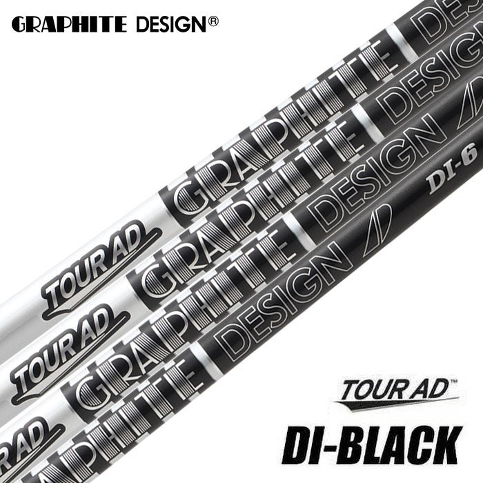 グラファイトデザインTOURADDIBK_カーボンシャフトスリーブ付きシャフト