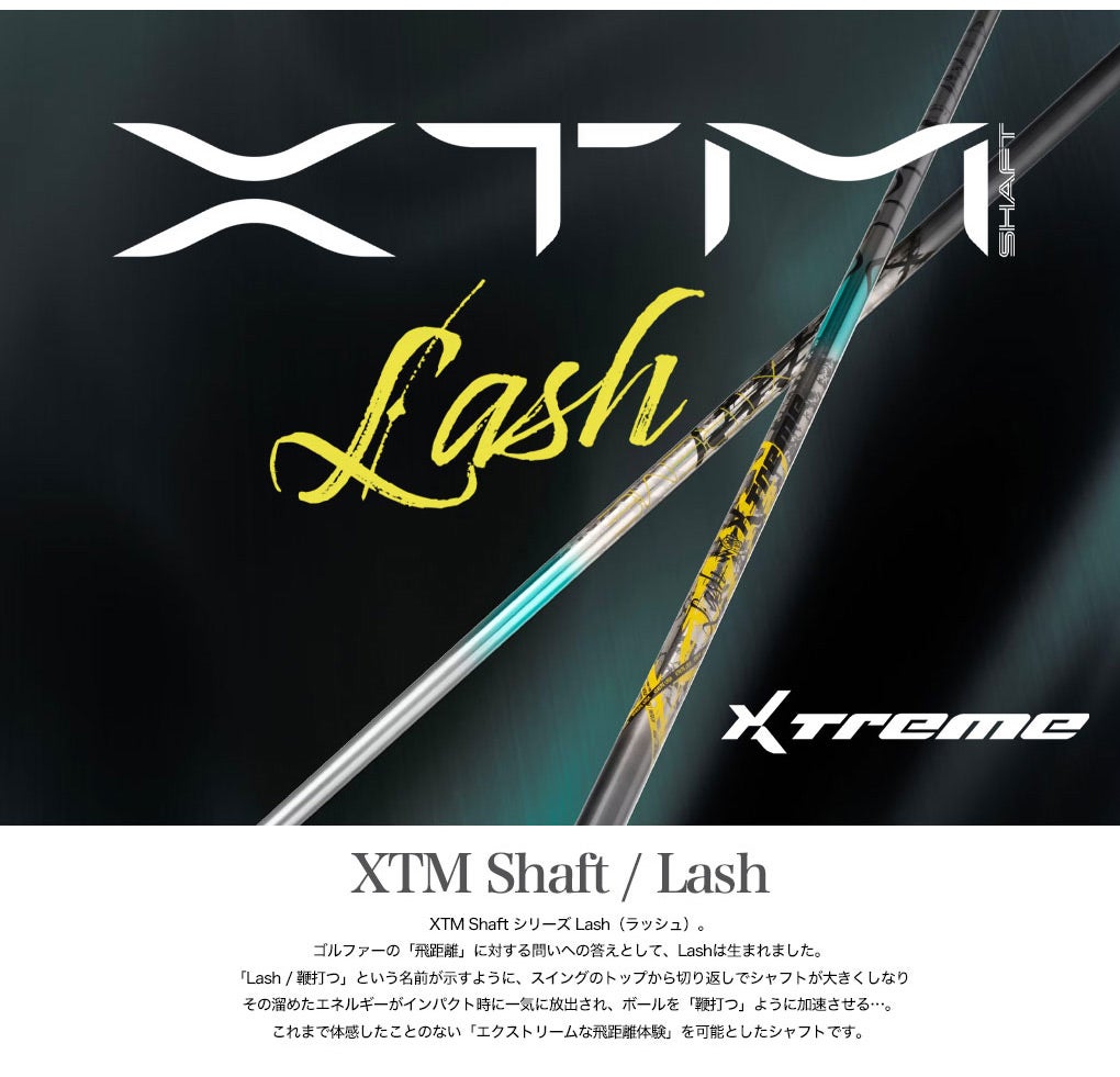 Basileus_バシレウス_XTM Lash_カーボンシャフト_ウッド用スリーブ付きシャフト