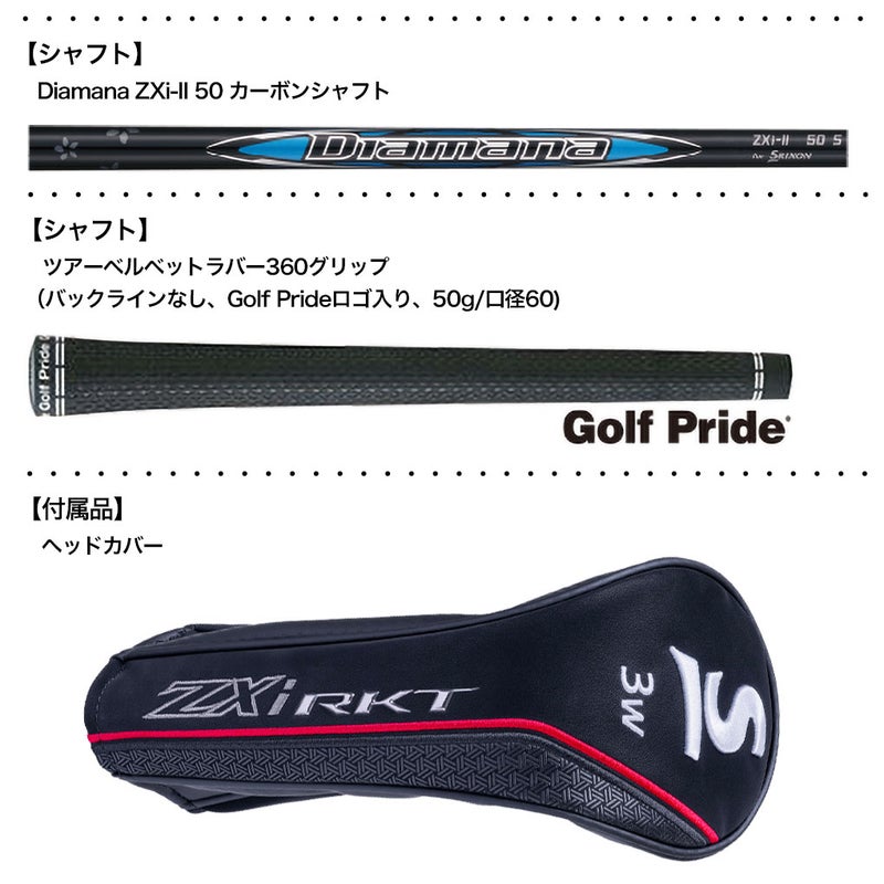 スリクソンSRIXONZXiRKTフェアウェイウッドメンズ右用2026年モデル日本正規品