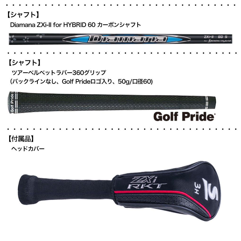 スリクソンSRIXONZXiRKTハイブリッドメンズ右用2026年モデル