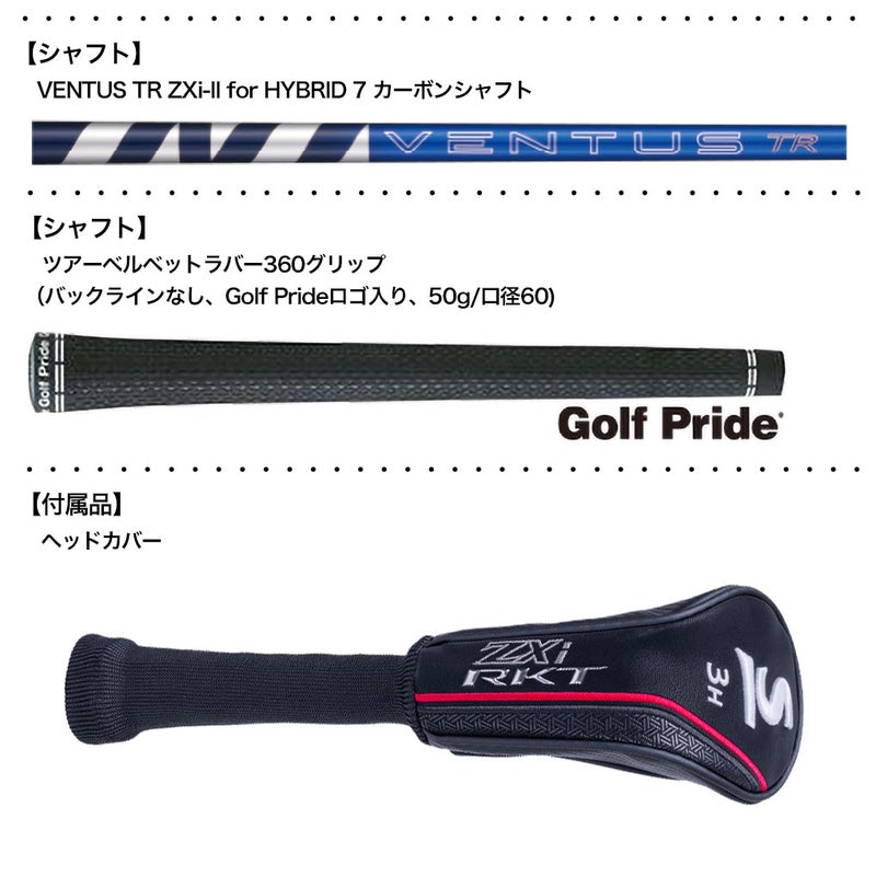 スリクソンSRIXONZXiRKTハイブリッドメンズ右用2026年モデル