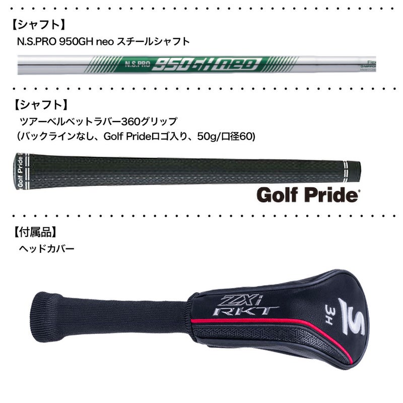 スリクソンSRIXONZXiRKTハイブリッドメンズ右用2026年モデル