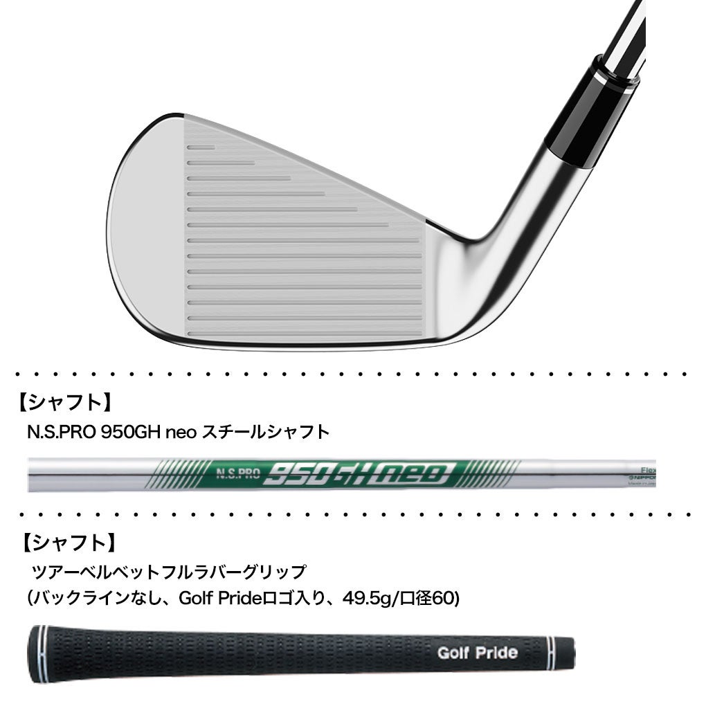 スリクソンSRIXONZZXiUUTILITYIRONユーティリティアイアンメンズ右用2026年モデル