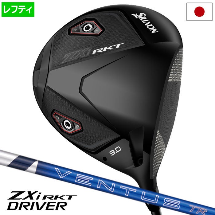 スリクソンSRIXONZXiRKTドライバーメンズ左用2026年モデル日本正規品