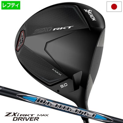 スリクソンSRIXONZXiRKTMAXドライバーメンズ左用2026年モデル日本正規品