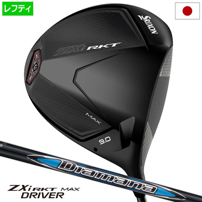 スリクソンSRIXONZXiRKTMAXドライバーメンズ左用2026年モデル日本正規品