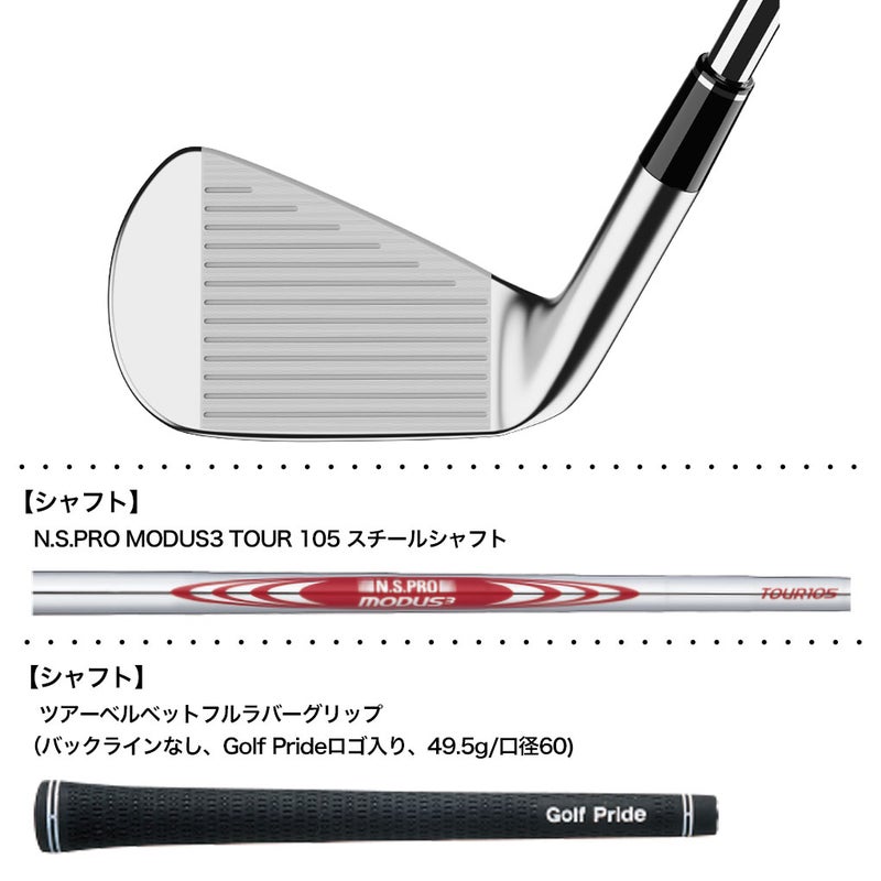 スリクソンSRIXONZXi7アイアン6本セットメンズ右用2026年モデル日本正規品